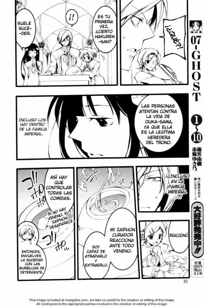 07 Ghost - Capítulo 64 - Página 13 - LectorTMOo