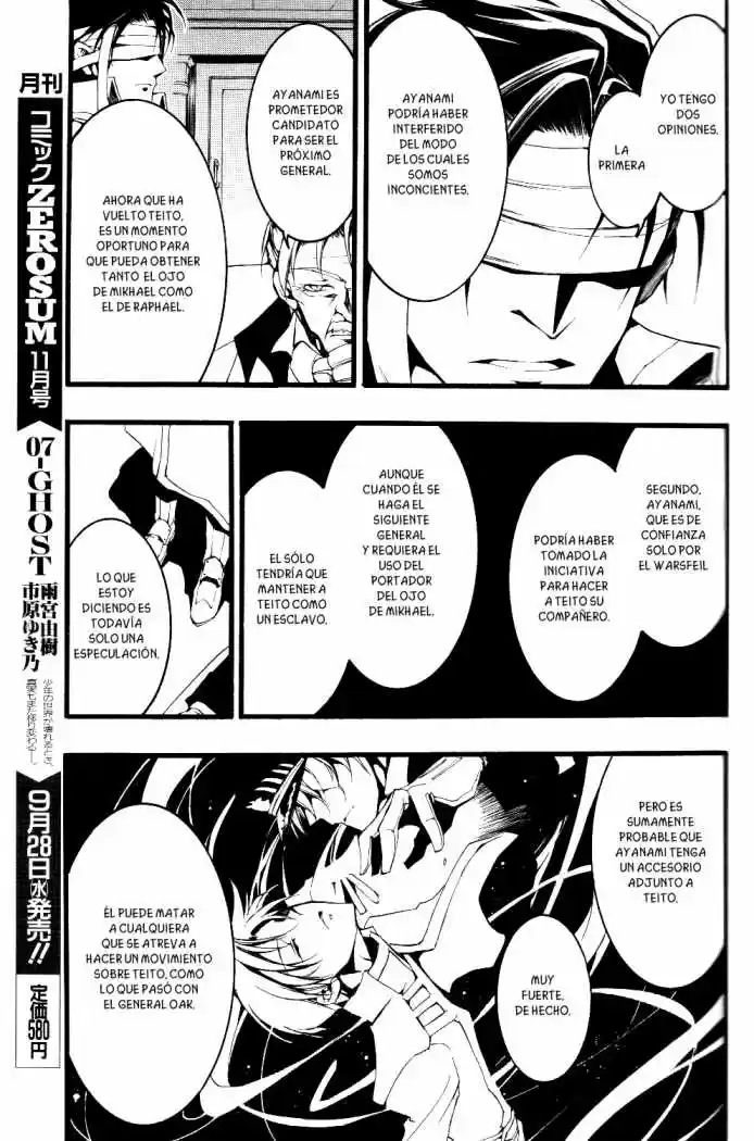 07 Ghost - Capítulo 75 - Página 10 - LectorTMOo