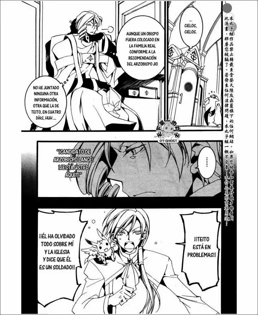 07 Ghost - Capítulo 76 - Página 18 - LectorTMOo