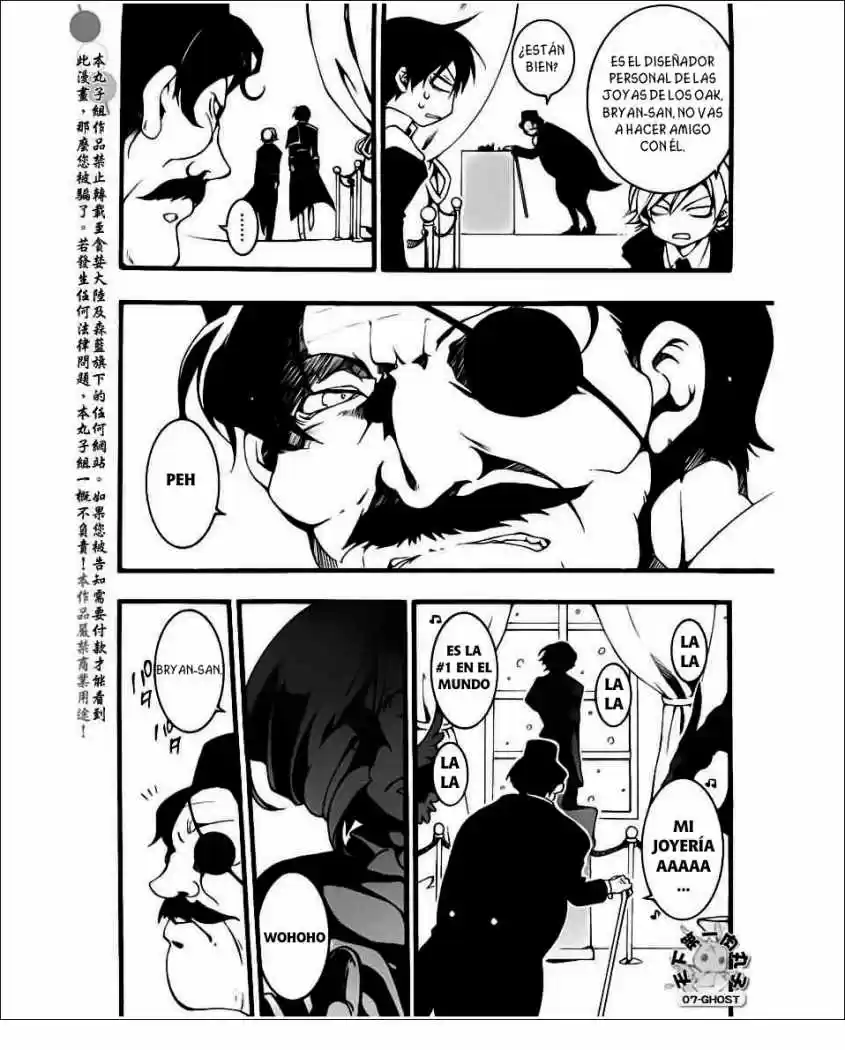 07 Ghost - Capítulo 77 - Página 13 - LectorTMOo