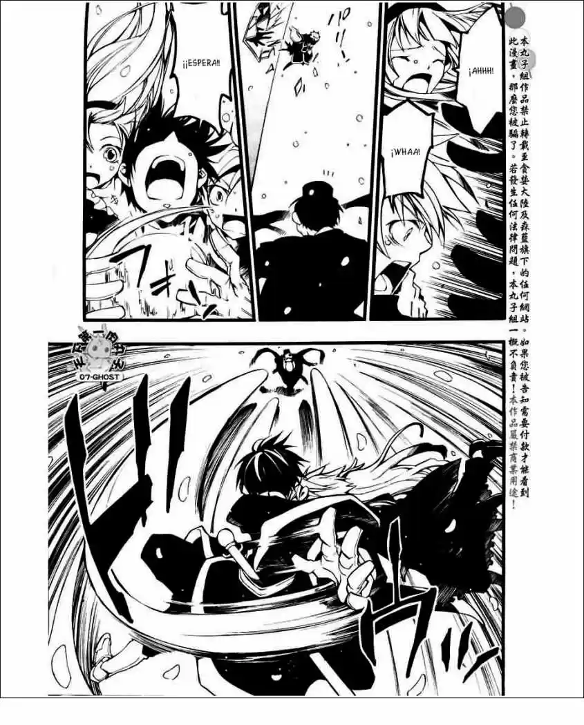 07 Ghost - Capítulo 77 - Página 19 - LectorTMOo