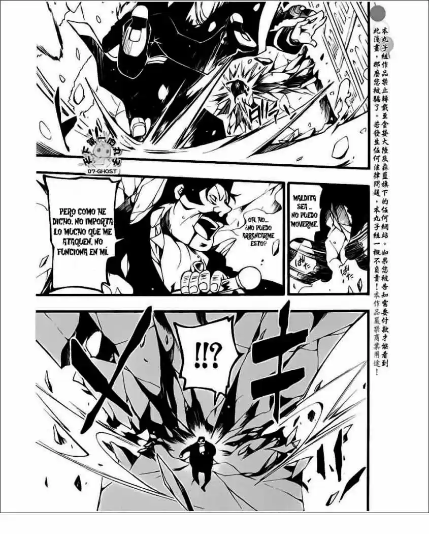 07 Ghost - Capítulo 77 - Página 21 - LectorTMOo