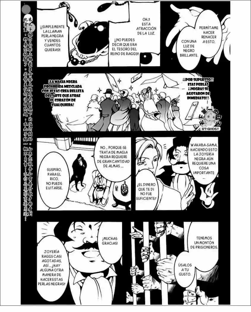 07 Ghost - Capítulo 77 - Página 24 - LectorTMOo