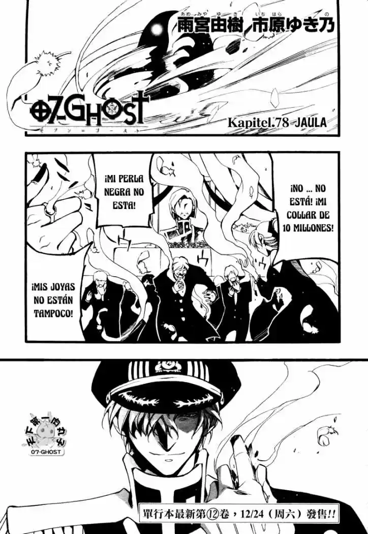 07 Ghost - Capítulo 78 - Página 4 - LectorTMOo