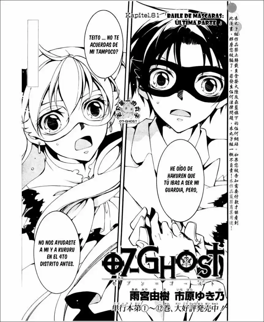 07 Ghost - Capítulo 81 - Página 2 - LectorTMOo
