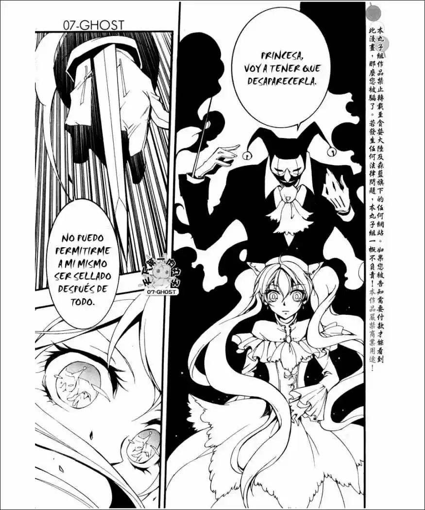 07 Ghost - Capítulo 81 - Página 10 - LectorTMOo