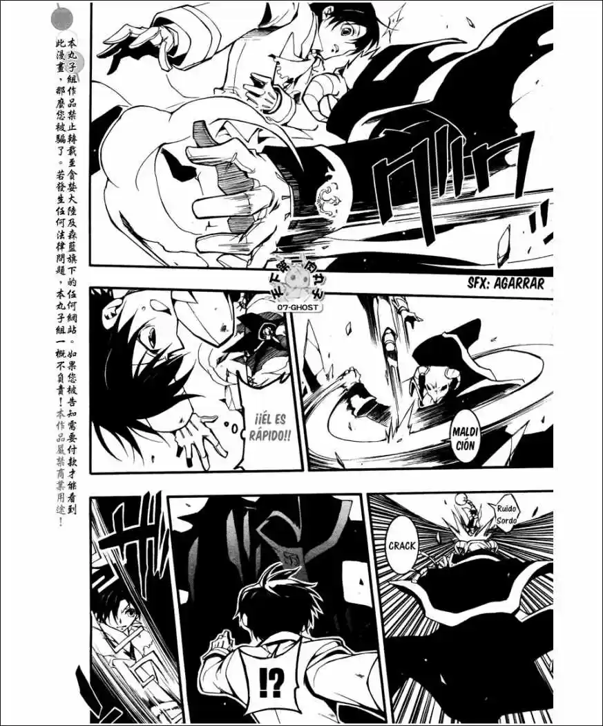 07 Ghost - Capítulo 81 - Página 21 - LectorTMOo