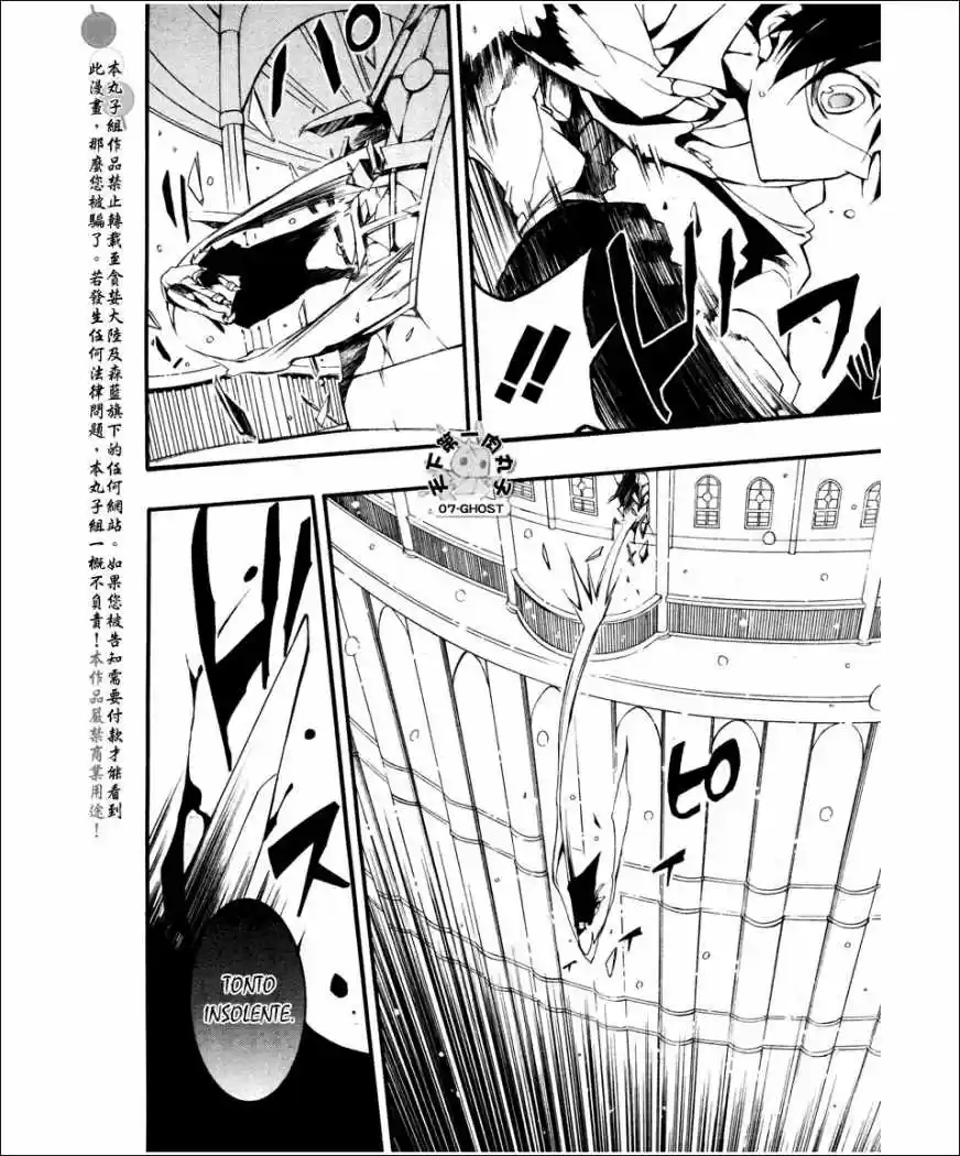 07 Ghost - Capítulo 81 - Página 24 - LectorTMOo
