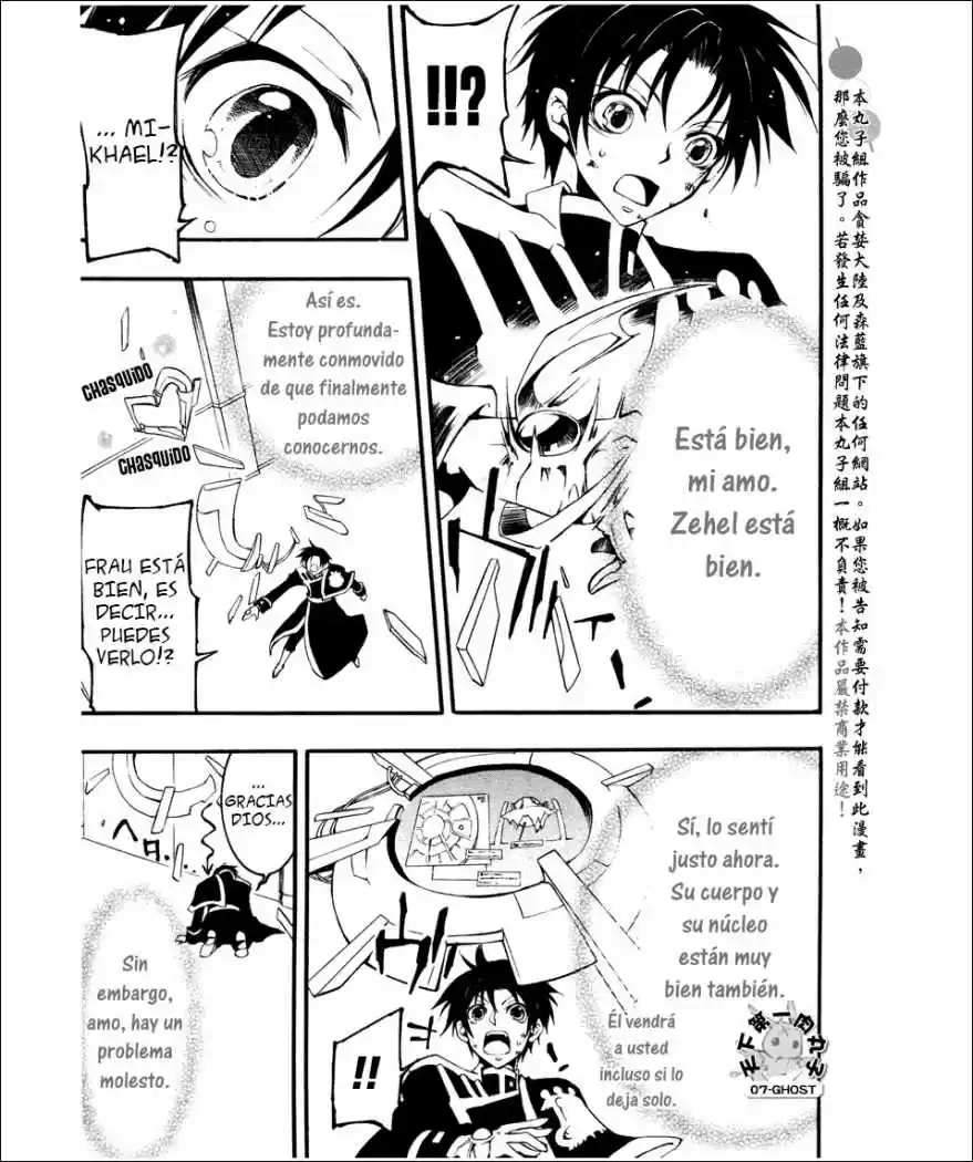 07 Ghost - Capítulo 82 - Página 26 - LectorTMOo