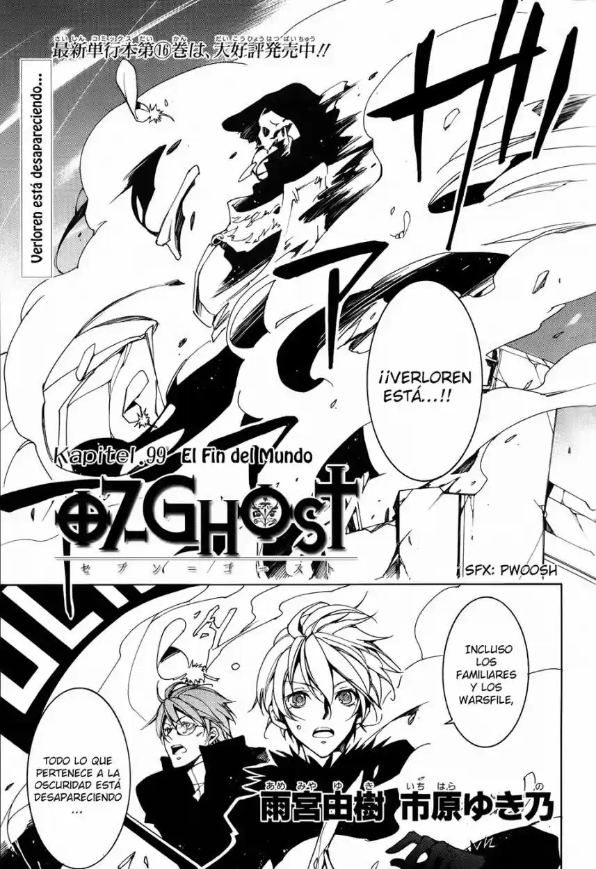 07 Ghost - Capítulo 99 - Página 1 - LectorTMOo