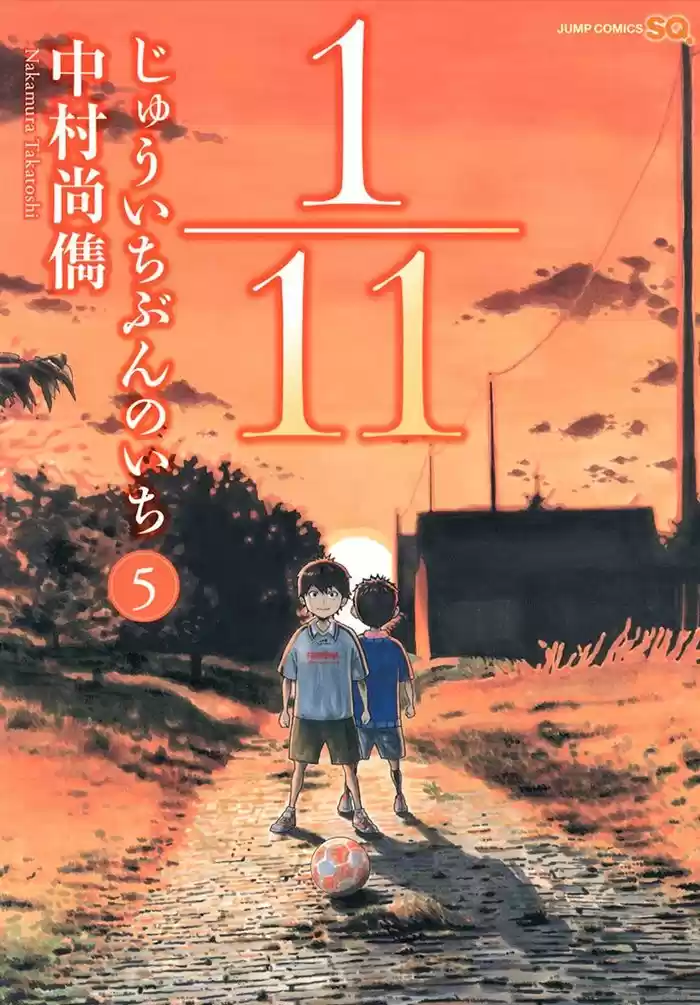 1-11- Juuichi Bun No Ichi - Capítulo 13 - Página 2 - LectorTMOo