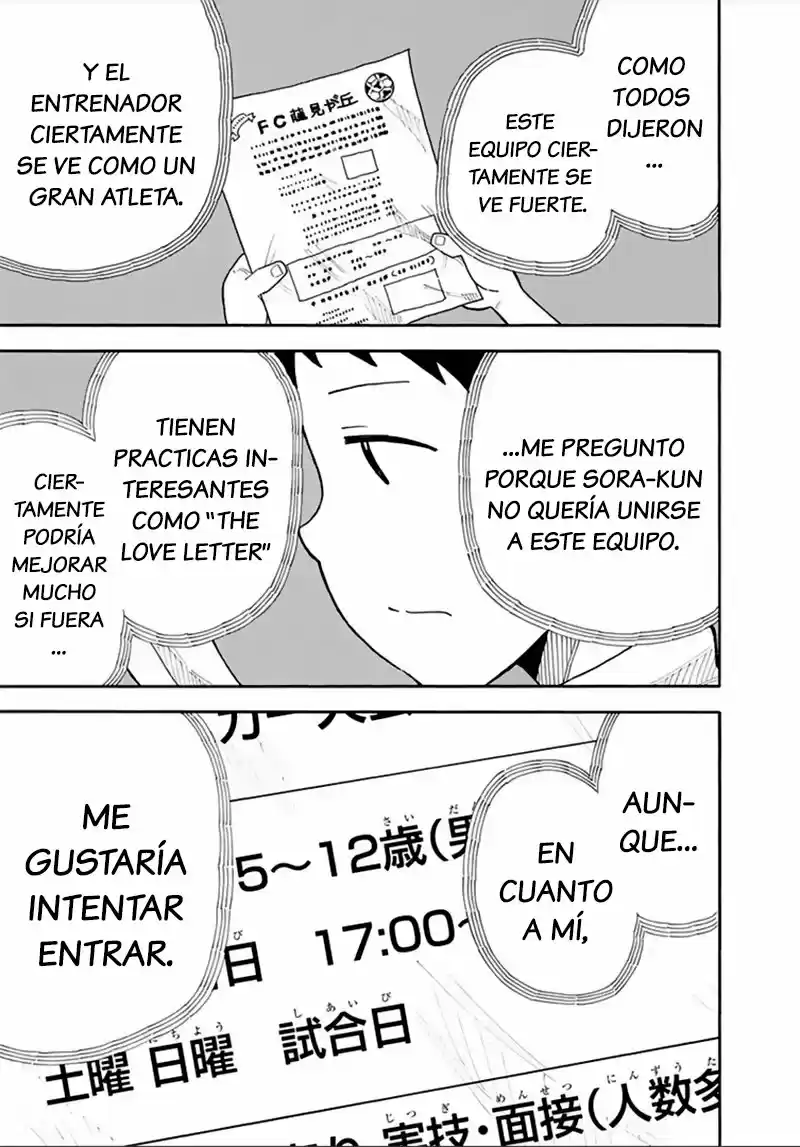 1-11- Juuichi Bun No Ichi - Capítulo 16 - Página 19 - LectorTMOo