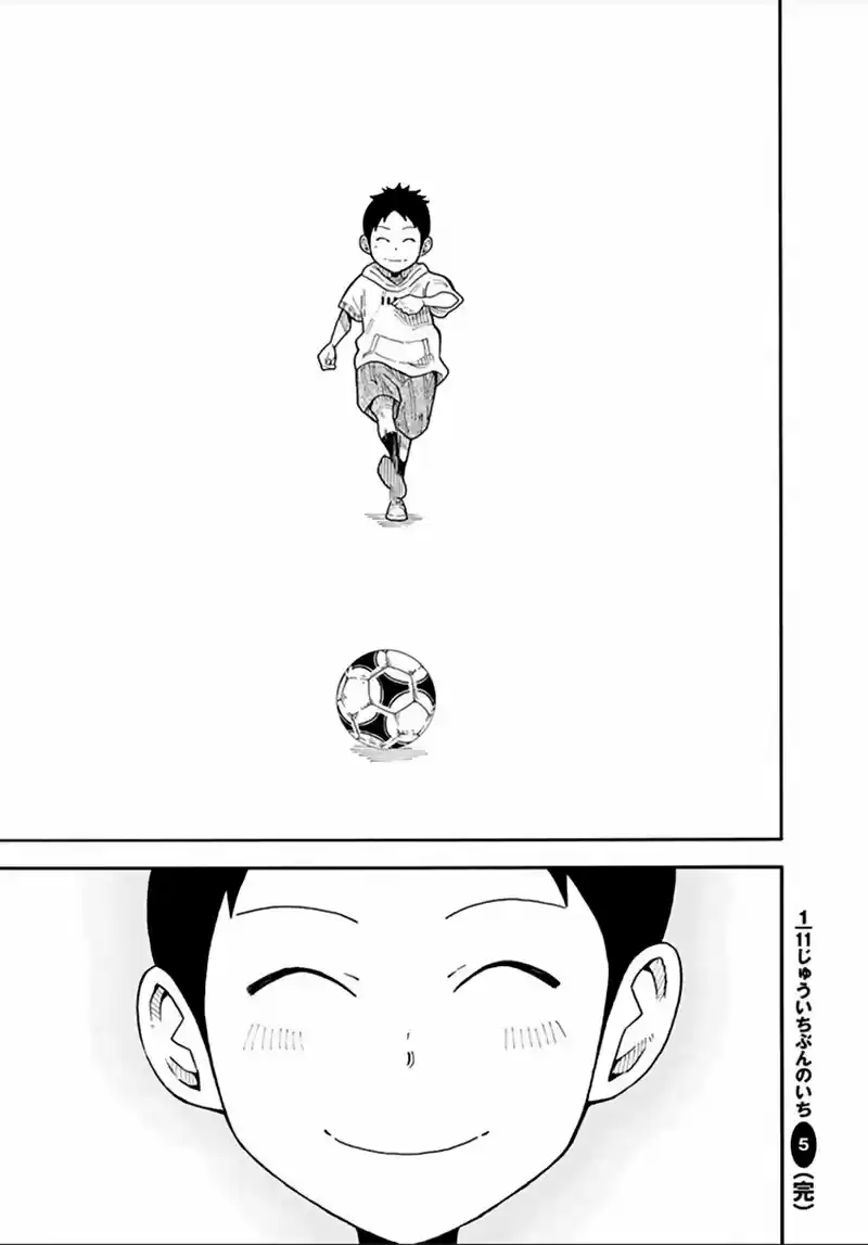 1-11- Juuichi Bun No Ichi - Capítulo 16 - Página 52 - LectorTMOo