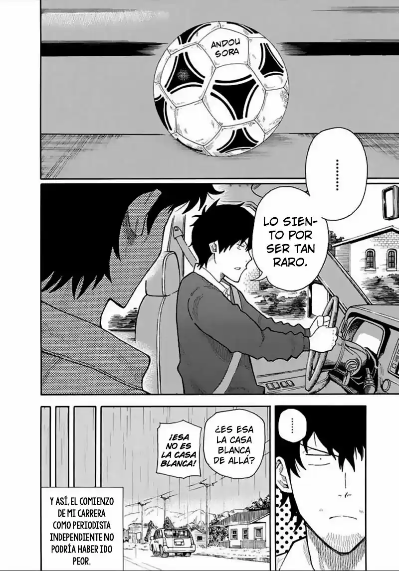1-11- Juuichi Bun No Ichi - Capítulo 17 - Página 17 - LectorTMOo