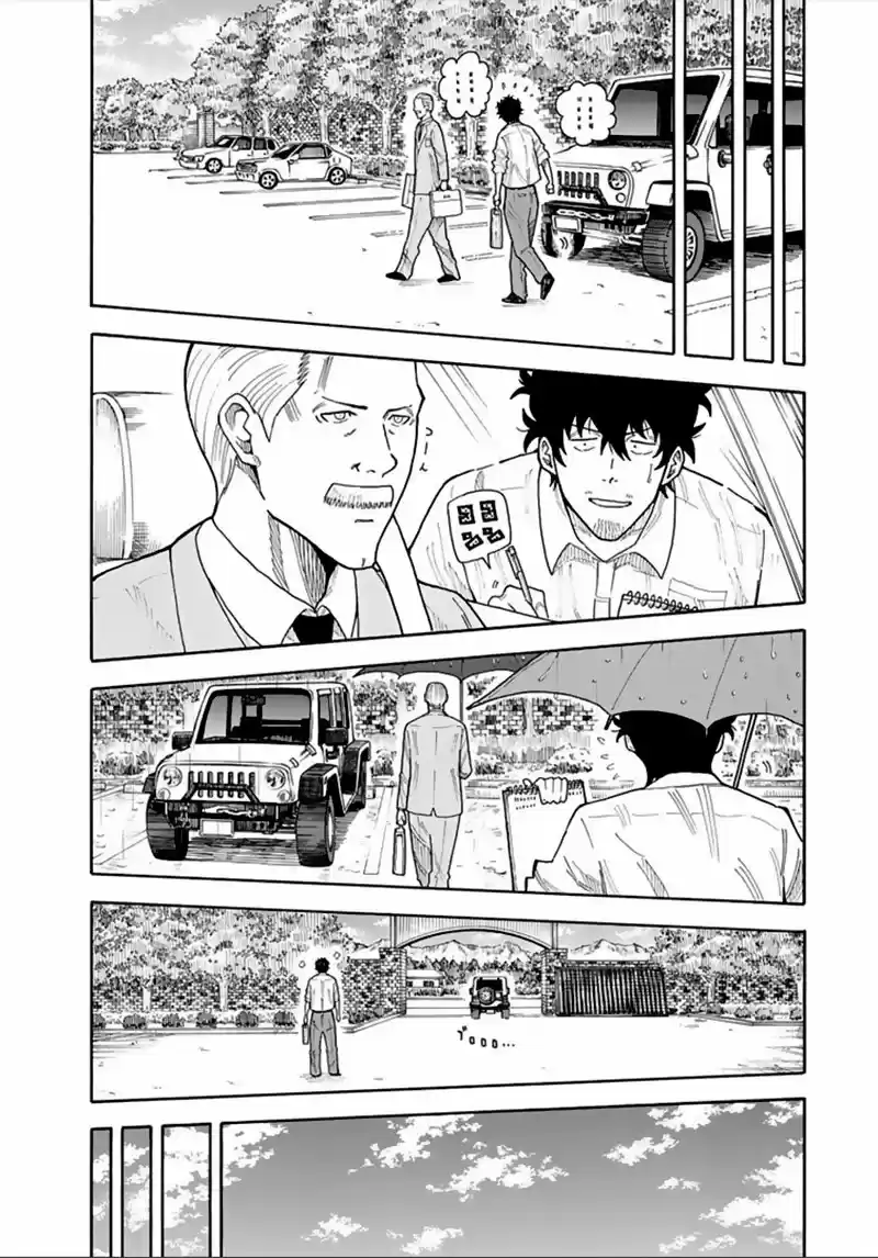 1-11- Juuichi Bun No Ichi - Capítulo 18 - Página 10 - LectorTMOo