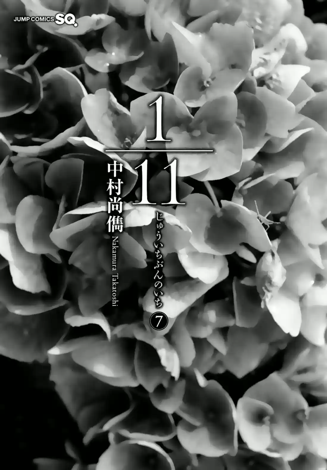 1-11- Juuichi Bun No Ichi - Capítulo 20 - Página 4 - LectorTMOo
