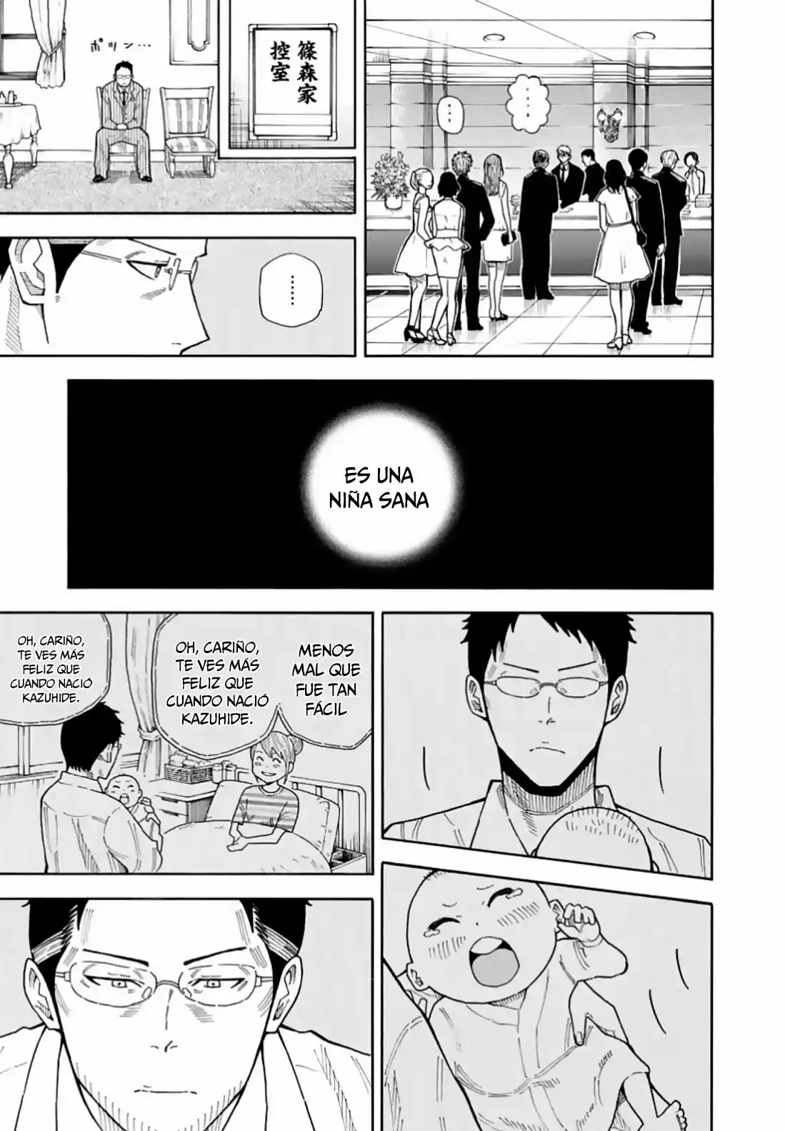 1-11- Juuichi Bun No Ichi - Capítulo 20 - Página 45 - LectorTMOo