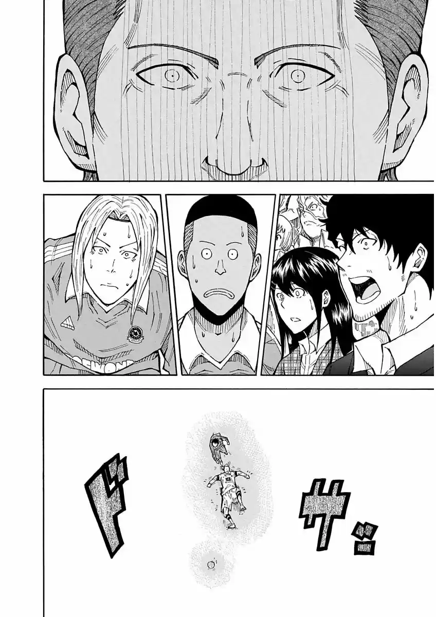 1-11- Juuichi Bun No Ichi - Capítulo 23 - Página 10 - LectorTMOo
