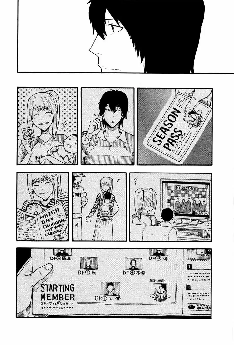 1-11- Juuichi Bun No Ichi - Capítulo 4 - Página 28 - LectorTMOo