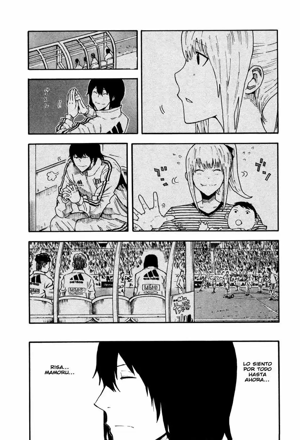 1-11- Juuichi Bun No Ichi - Capítulo 4 - Página 29 - LectorTMOo