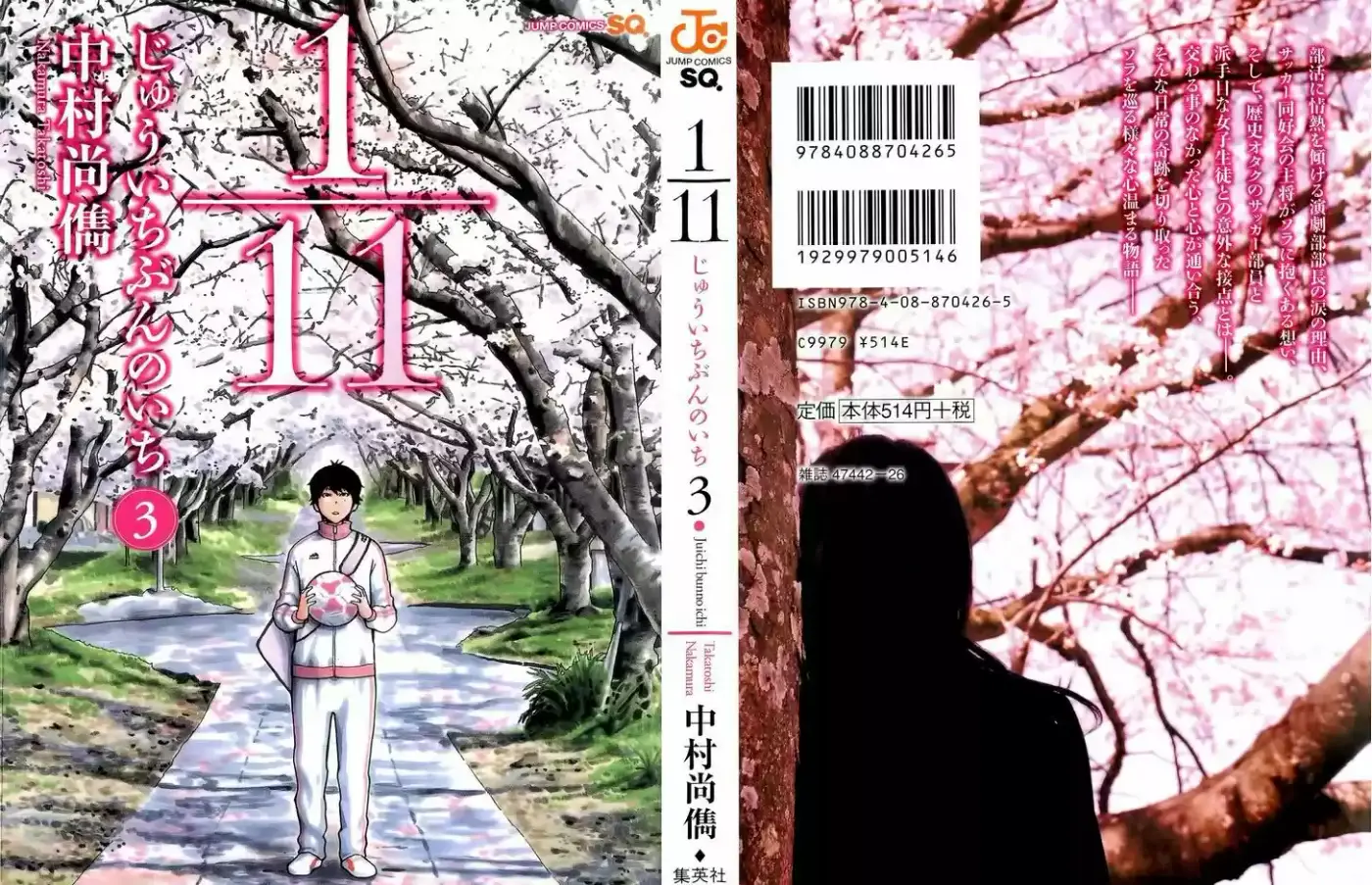 1-11- Juuichi Bun No Ichi - Capítulo 7 - Página 2 - LectorTMOo