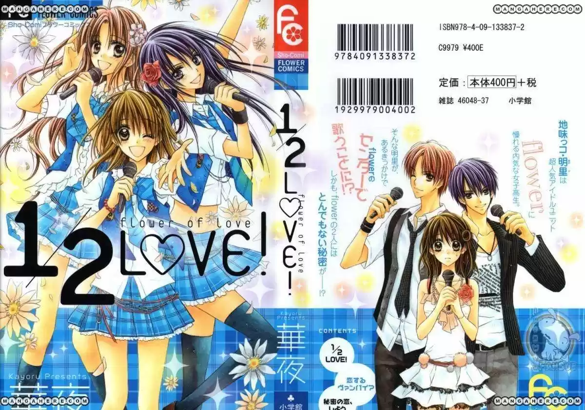 1 2 Love! - Capítulo 6 - Página 5 - LectorTMOo