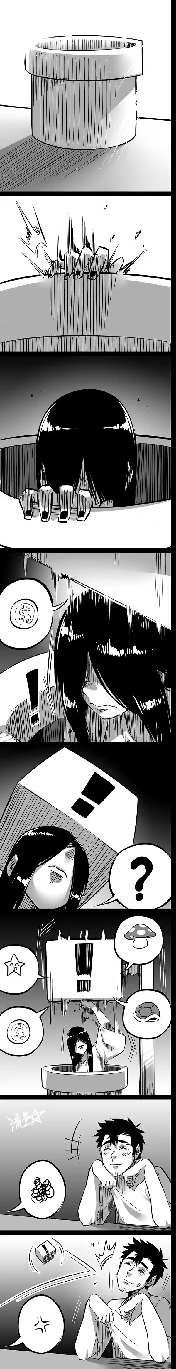 1/6 Sadako - Capítulo 2 - Página 7 - LectorTMOo