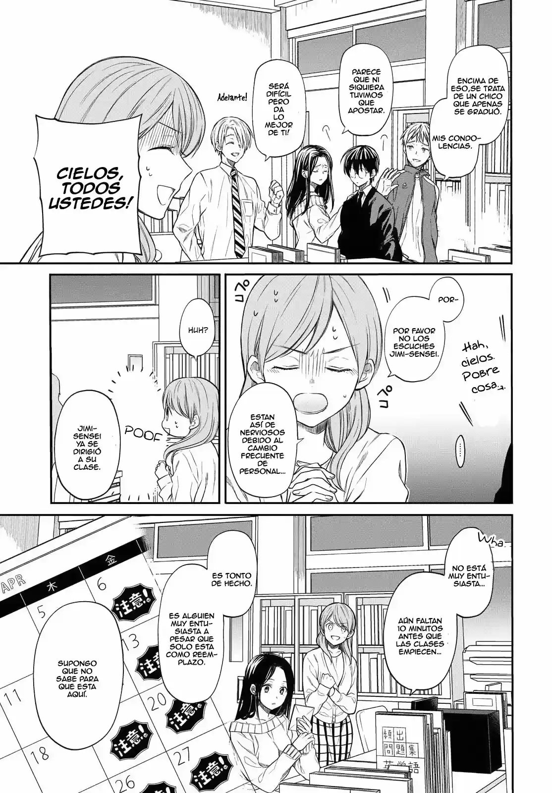 1-nen A-gumi No Monster - Capítulo 1 - Página 8 - LectorTMOo
