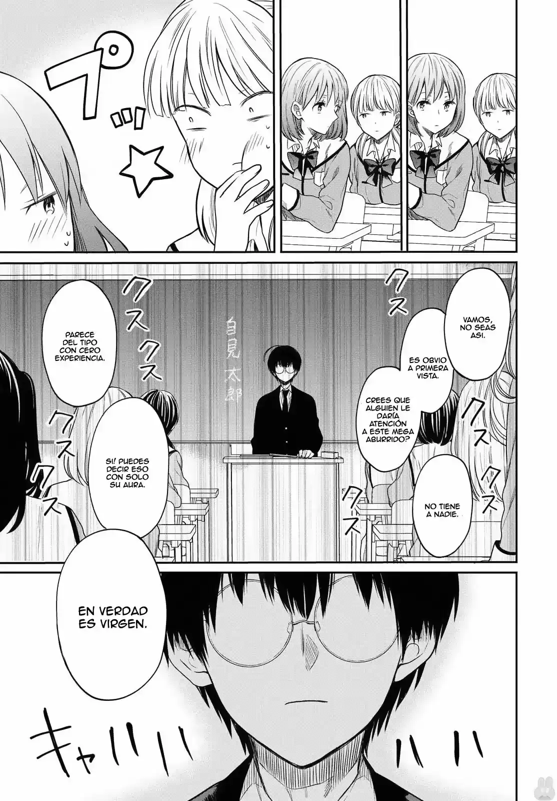 1-nen A-gumi No Monster - Capítulo 1 - Página 16 - LectorTMOo