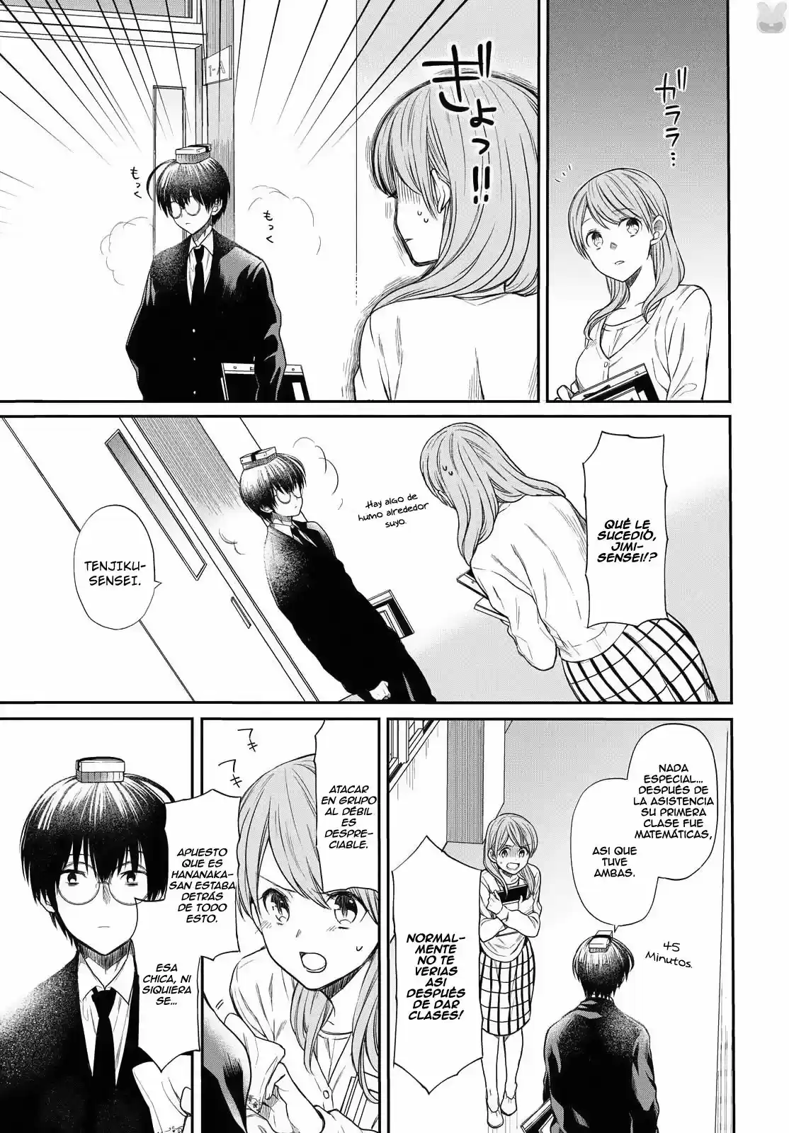 1-nen A-gumi No Monster - Capítulo 1 - Página 21 - LectorTMOo