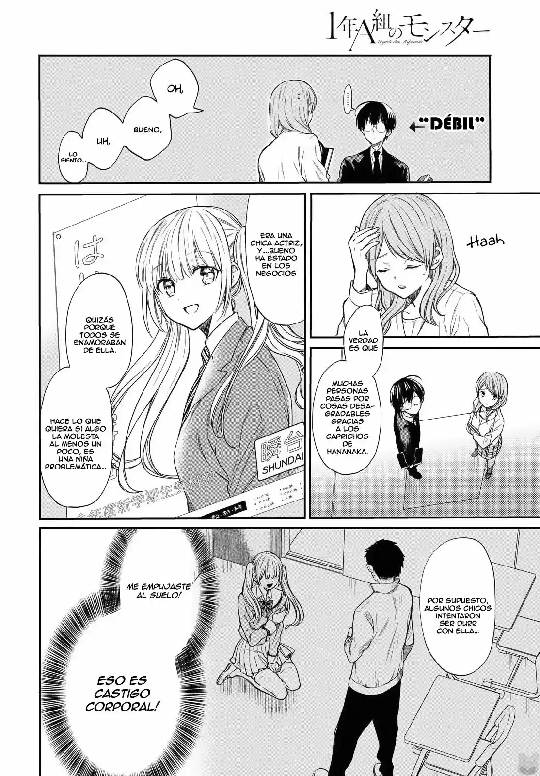 1-nen A-gumi No Monster - Capítulo 1 - Página 22 - LectorTMOo