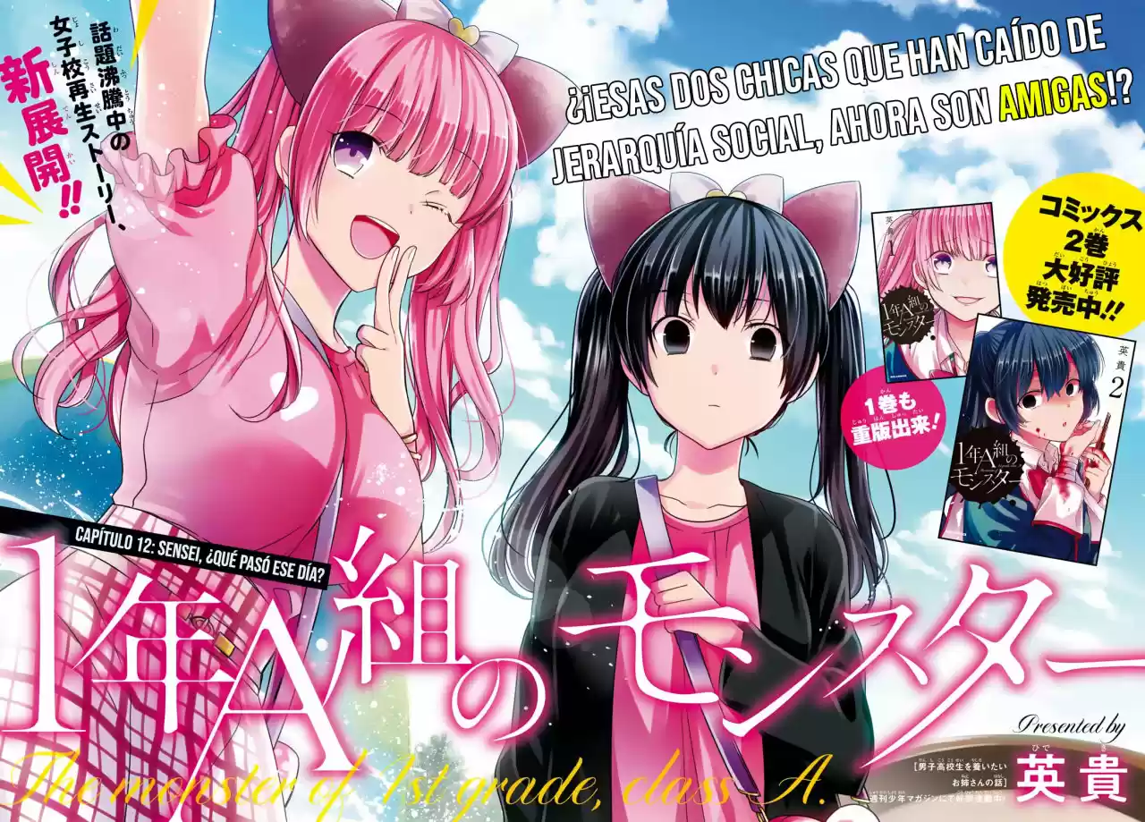 1-nen A-gumi No Monster - Capítulo 12 - Página 4 - LectorTMOo