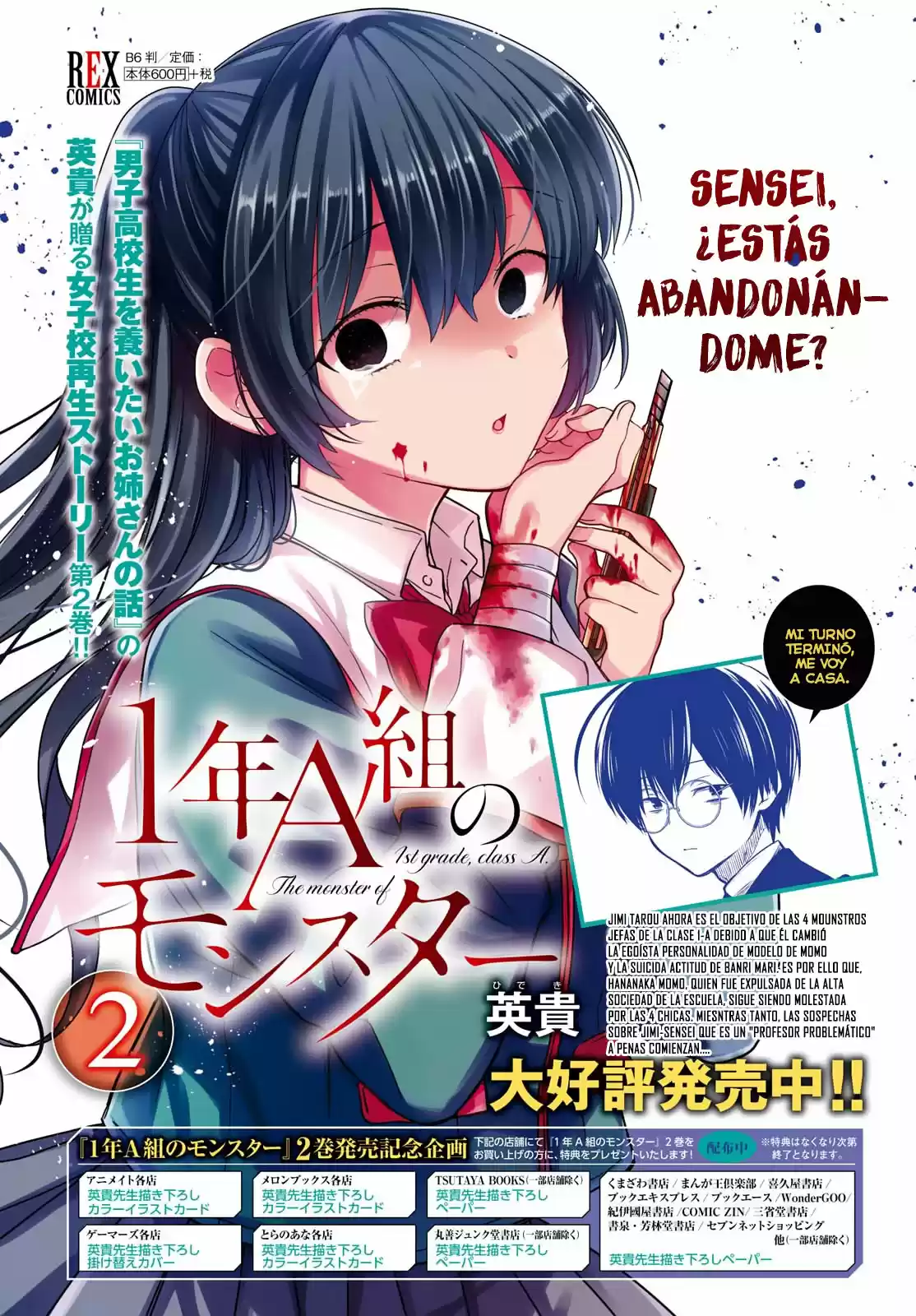 1-nen A-gumi No Monster - Capítulo 12 - Página 5 - LectorTMOo