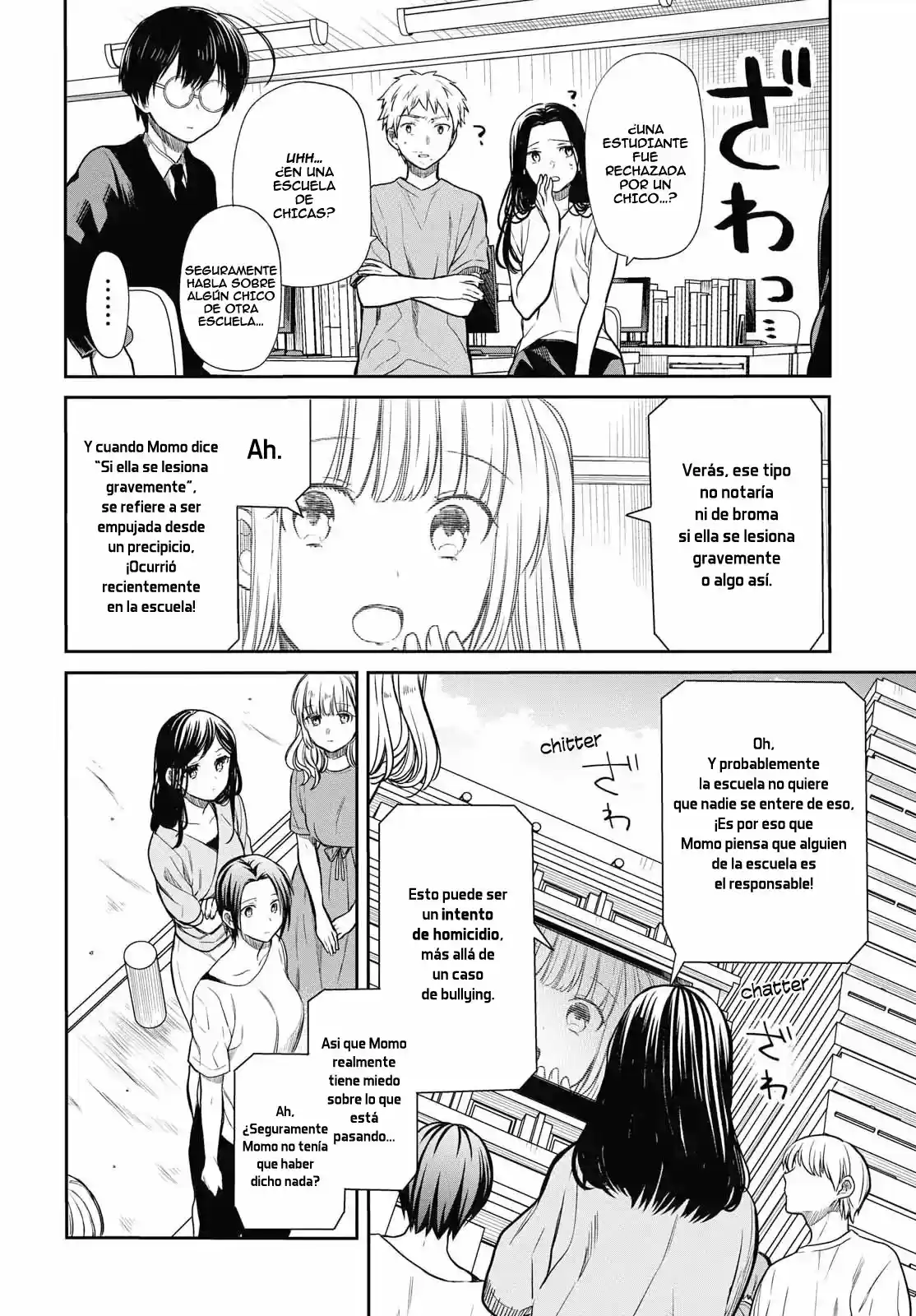 1-nen A-gumi No Monster - Capítulo 18 - Página 20 - LectorTMOo