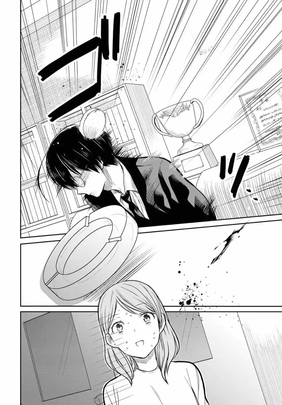 1-nen A-gumi No Monster - Capítulo 20 - Página 10 - LectorTMOo