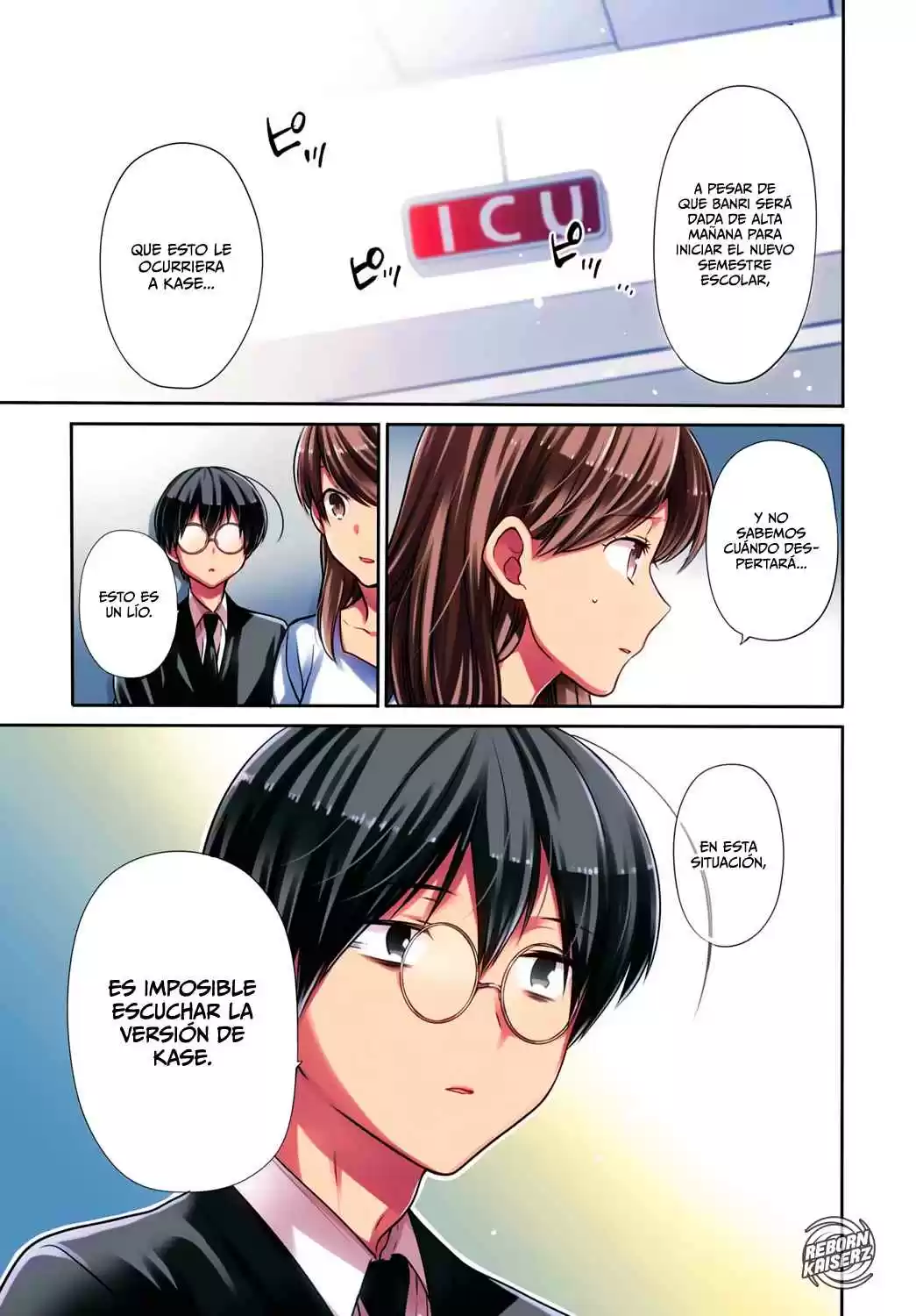 1-nen A-gumi No Monster - Capítulo 22 - Página 1 - LectorTMOo