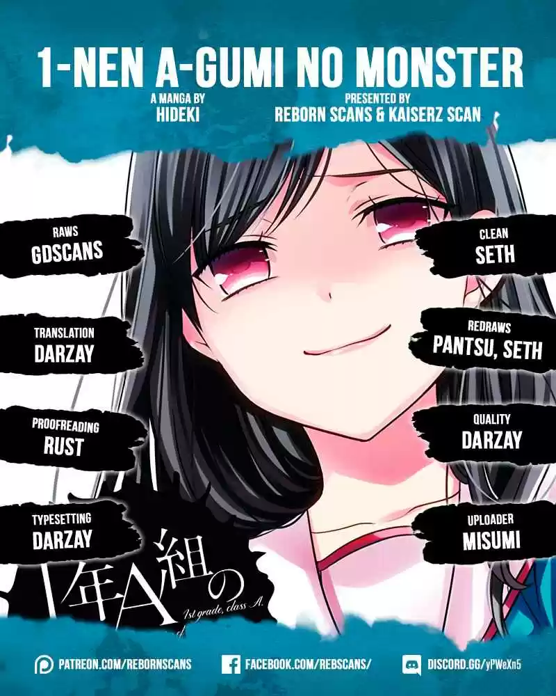 1-nen A-gumi No Monster - Capítulo 23 - Página 1 - LectorTMOo