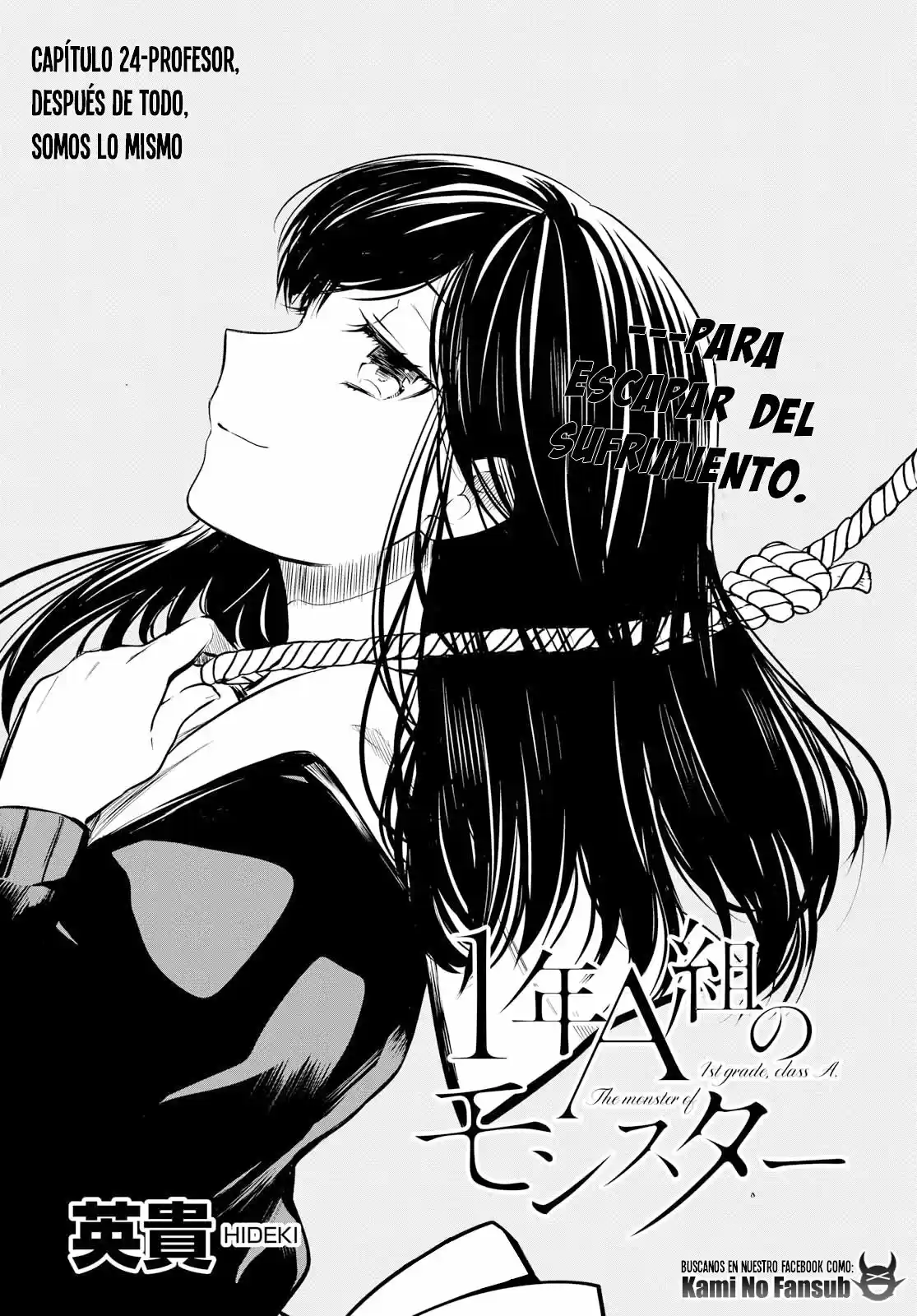 1-nen A-gumi No Monster - Capítulo 24 - Página 4 - LectorTMOo