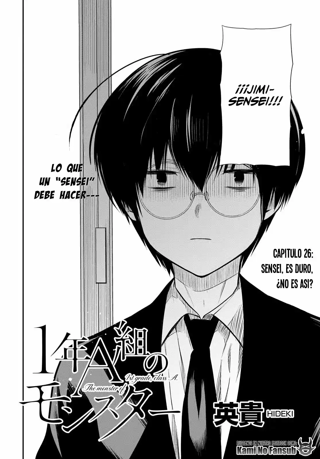 1-nen A-gumi No Monster - Capítulo 26 - Página 4 - LectorTMOo
