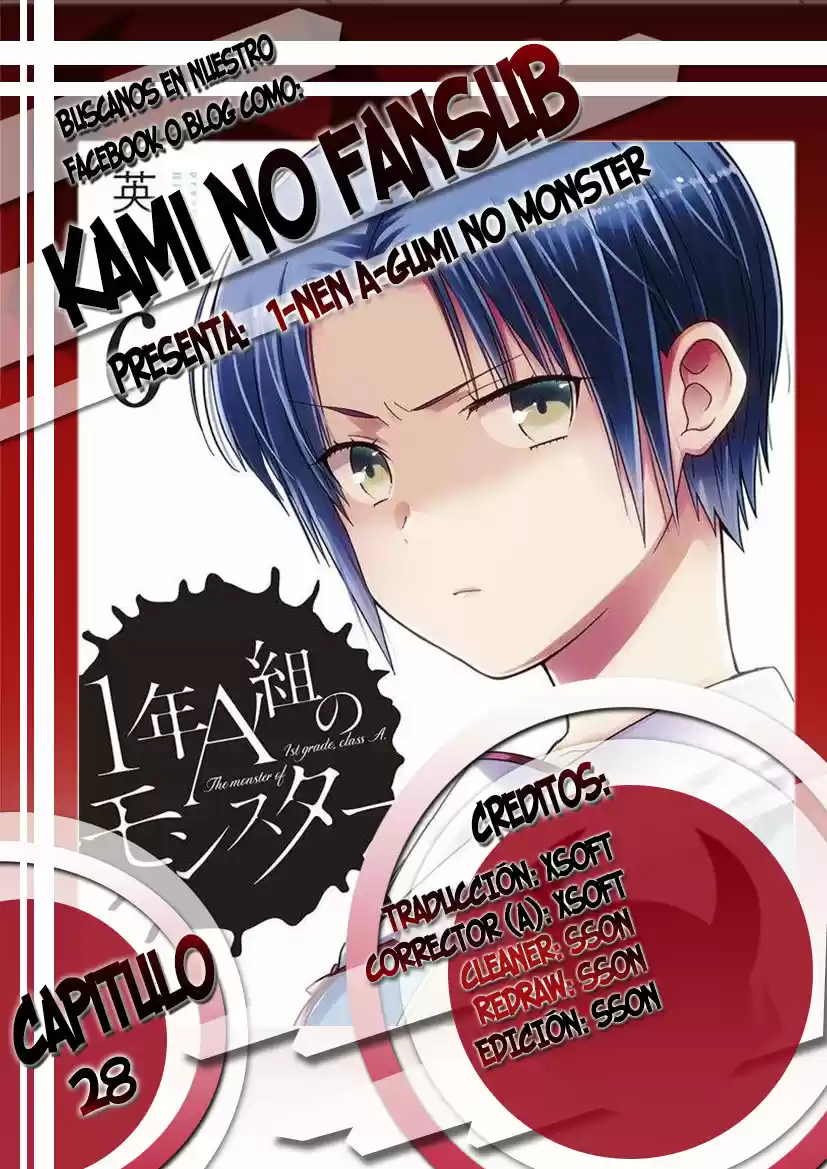 1-nen A-gumi No Monster - Capítulo 28 - Página 1 - LectorTMOo