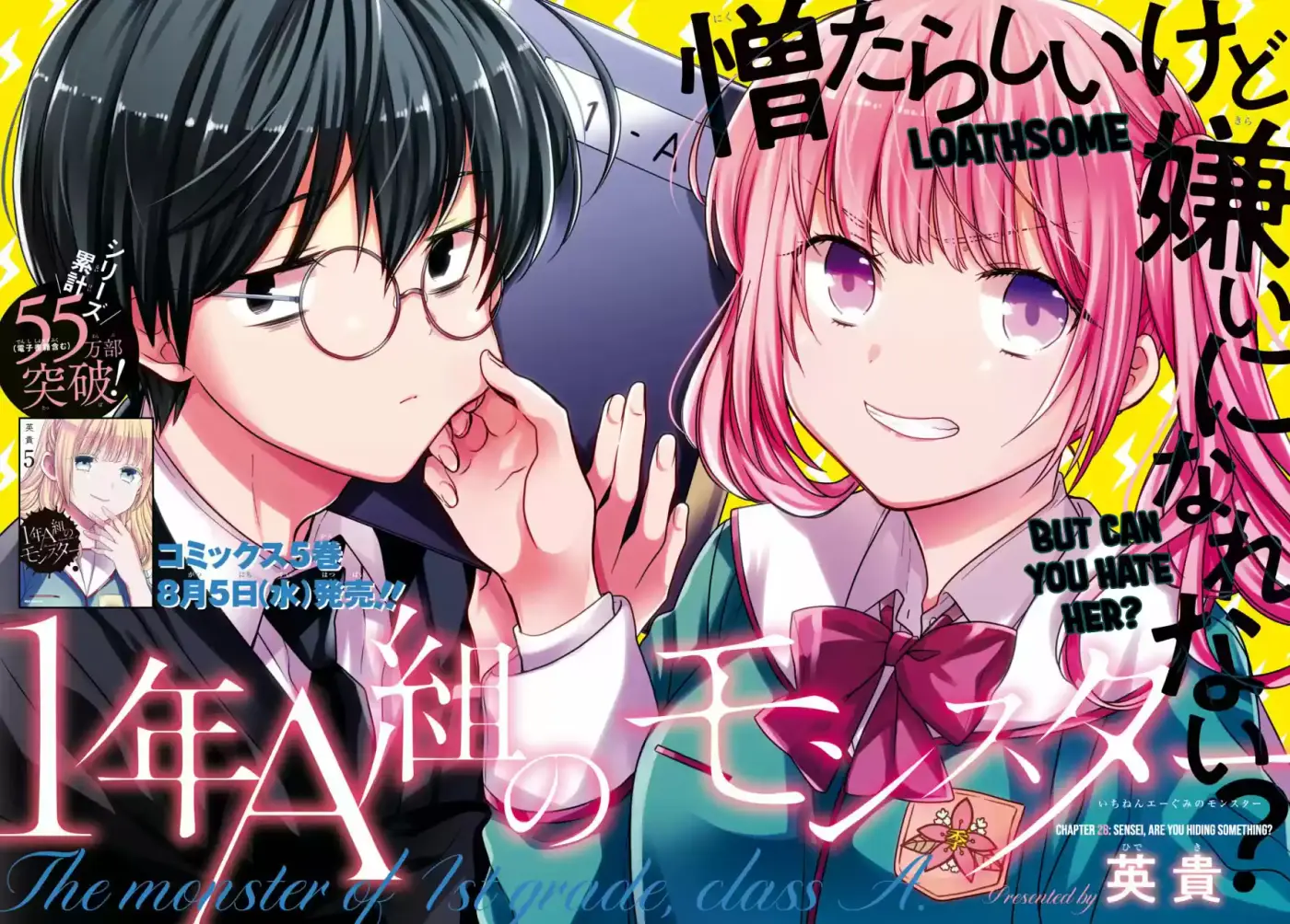 1-nen A-gumi No Monster - Capítulo 28 - Página 4 - LectorTMOo
