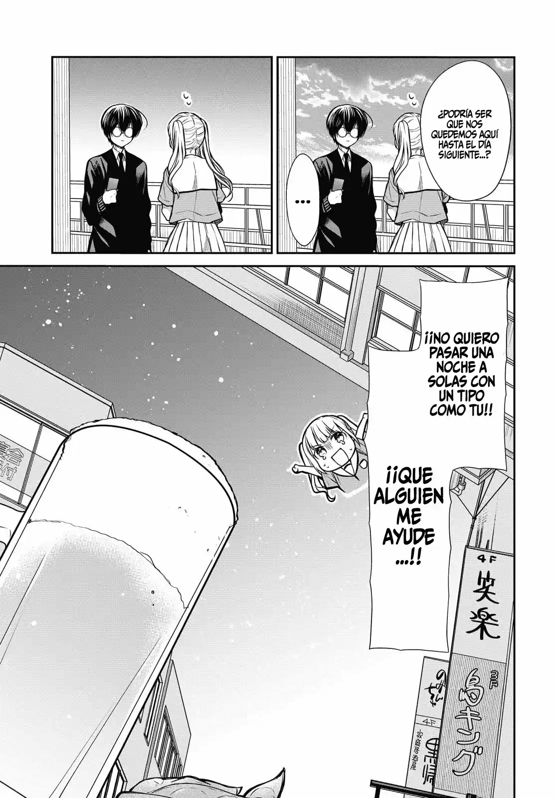 1-nen A-gumi No Monster - Capítulo 29 - Página 6 - LectorTMOo