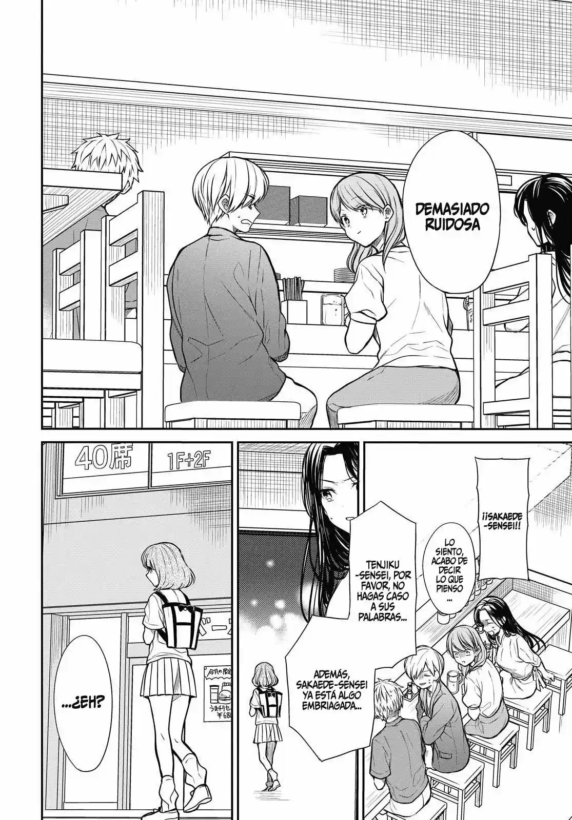 1-nen A-gumi No Monster - Capítulo 29 - Página 11 - LectorTMOo