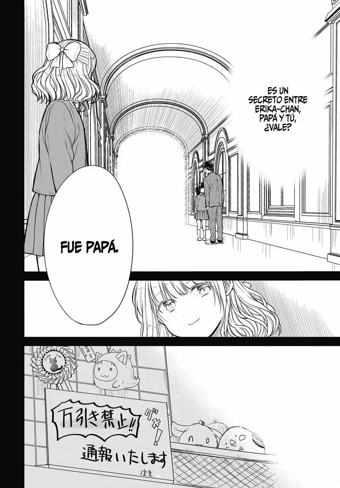 1-nen A-gumi No Monster - Capítulo 29 - Página 19 - LectorTMOo