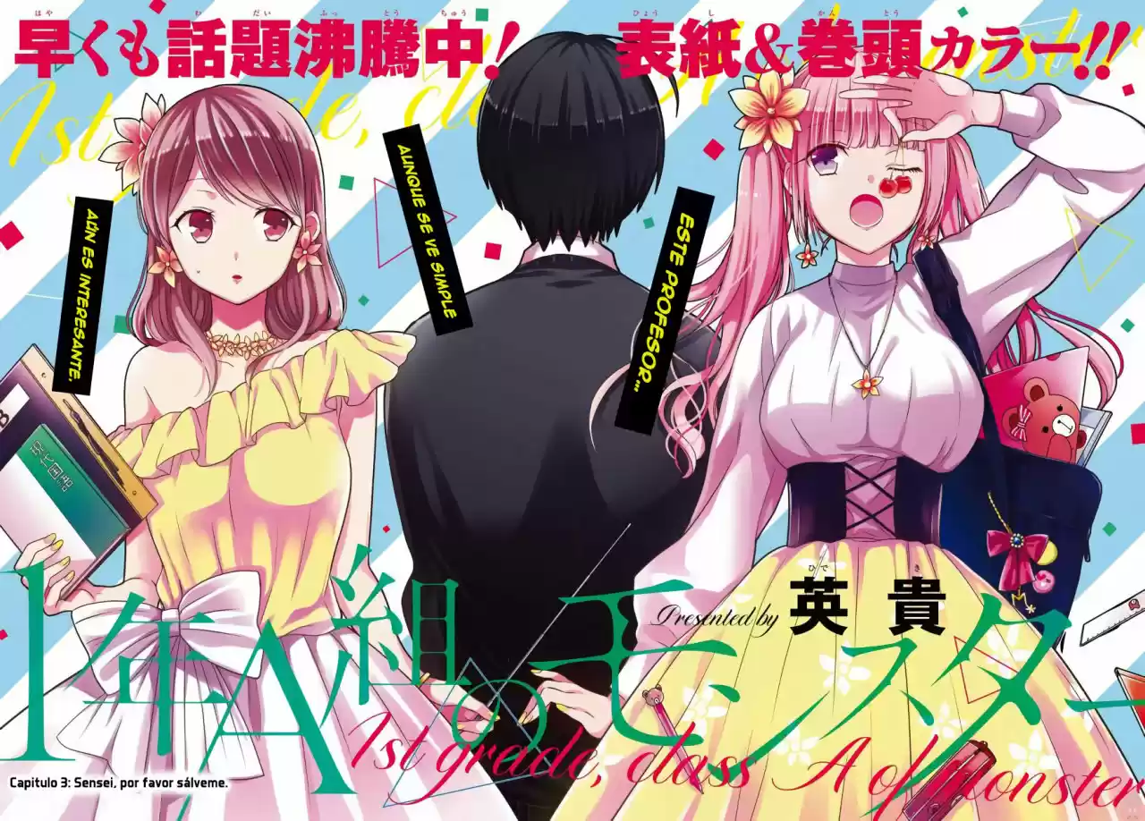 1-nen A-gumi No Monster - Capítulo 3 - Página 4 - LectorTMOo