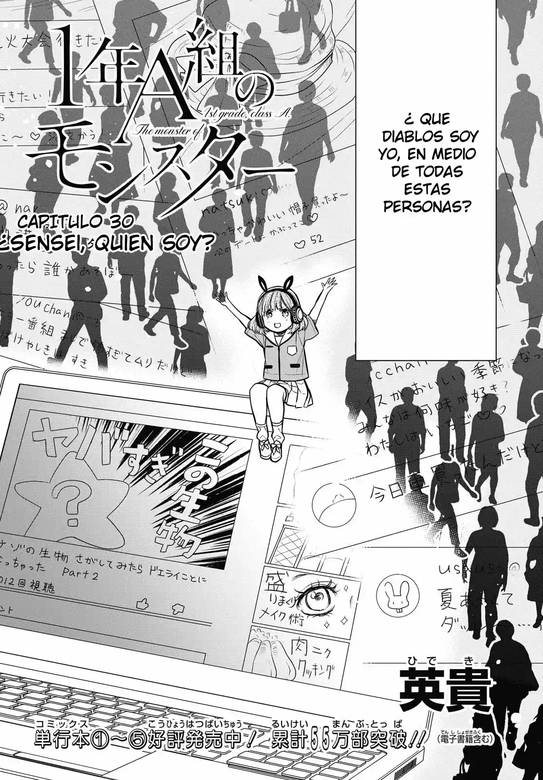 1-nen A-gumi No Monster - Capítulo 30 - Página 5 - LectorTMOo