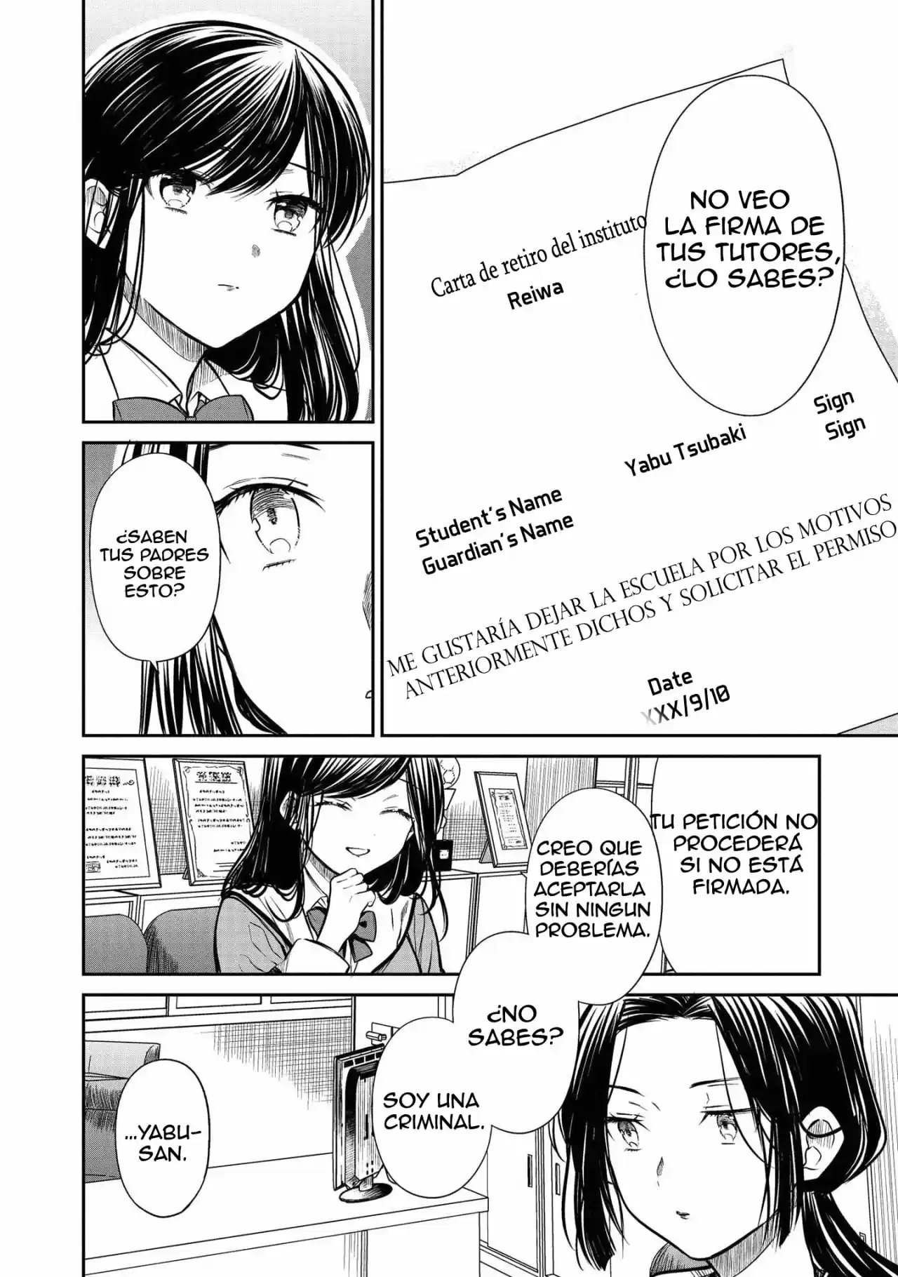 1-nen A-gumi No Monster - Capítulo 33 - Página 16 - LectorTMOo