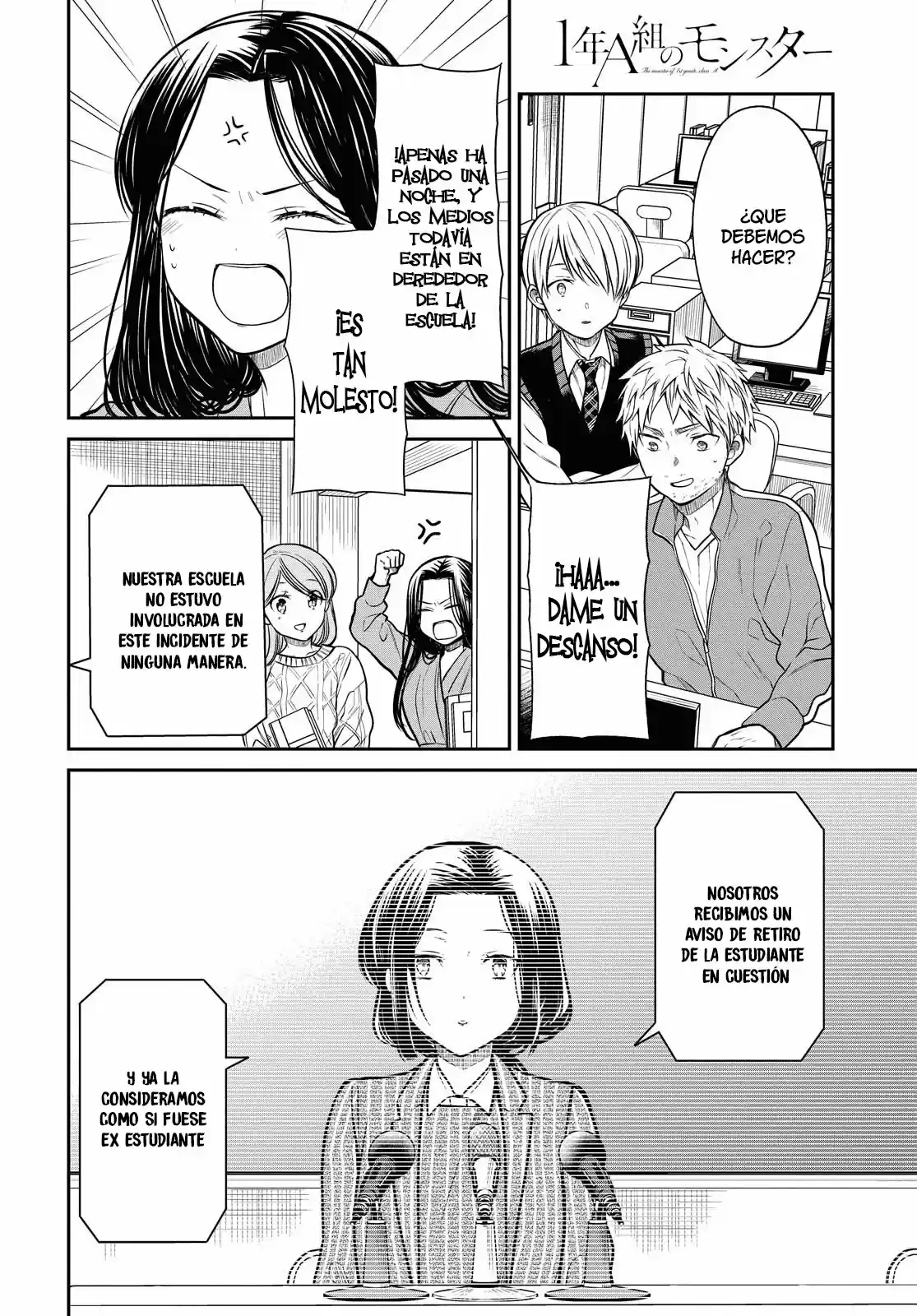1-nen A-gumi No Monster - Capítulo 34 - Página 7 - LectorTMOo