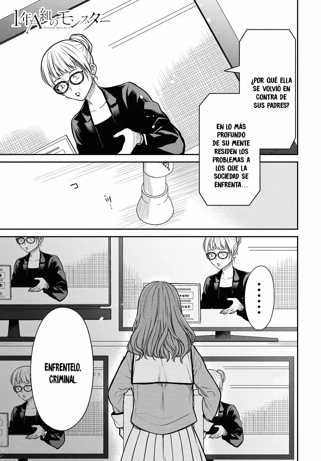1-nen A-gumi No Monster - Capítulo 35 - Página 2 - LectorTMOo