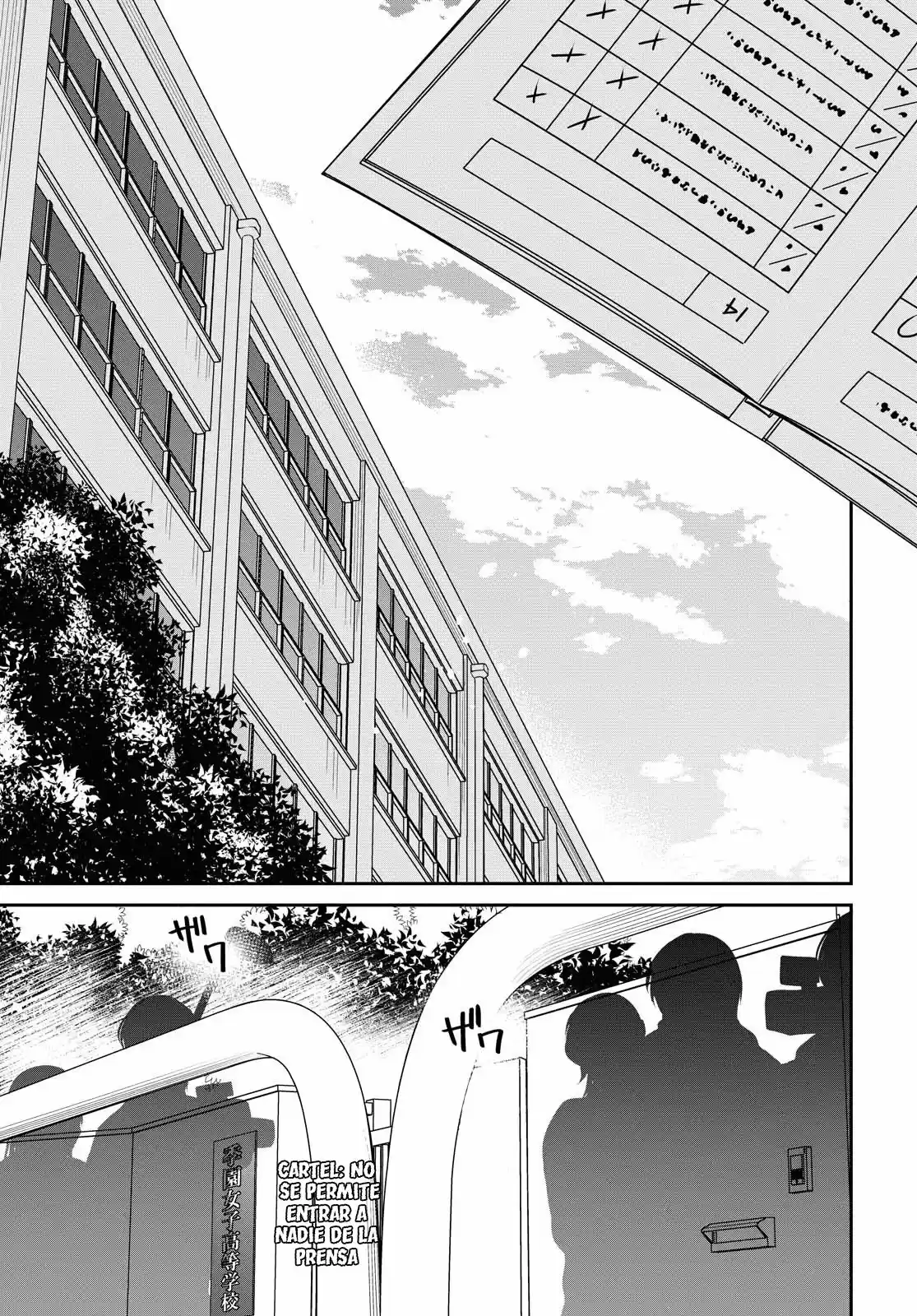 1-nen A-gumi No Monster - Capítulo 35 - Página 16 - LectorTMOo